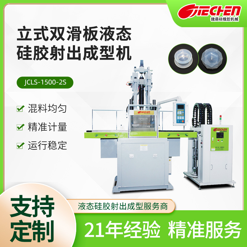 注塑機(jī)拆裝過濾器以及使用的注意事項